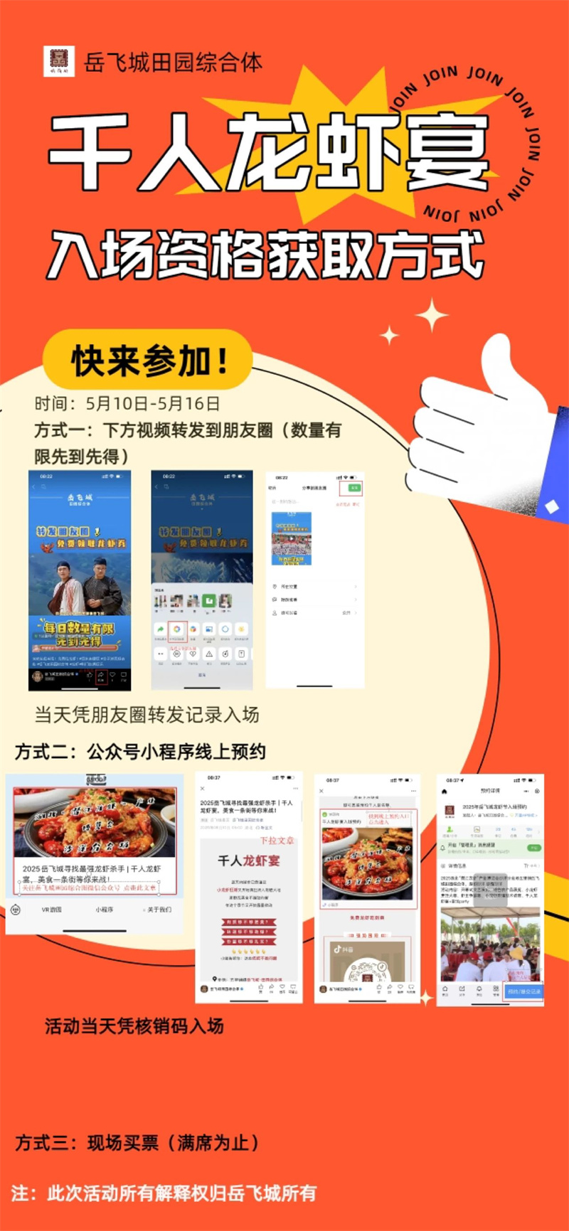 1747214646144081.jpg 微信图片_20250514172348.jpg